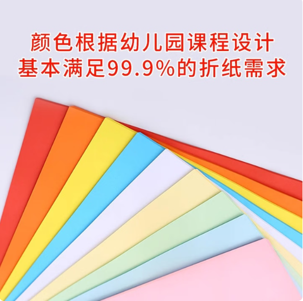 柯达 彩色复印纸A4多功能打印纸儿童手工彩色折纸卡纸千纸鹤折纸 柠黄色彩纸100张/包9891-126