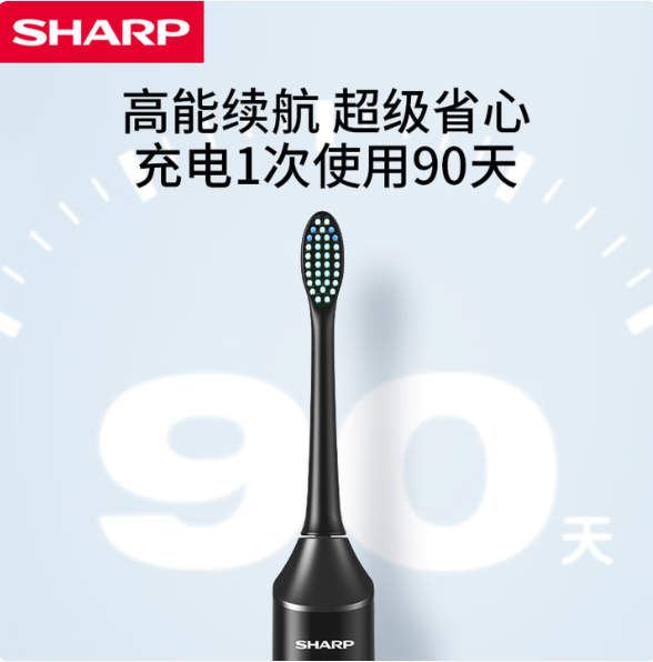 夏普声波电动牙刷DO-NS68C-BK