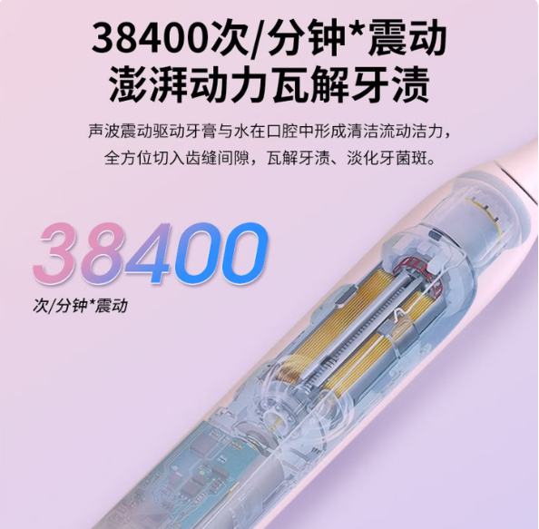 夏普声波电动牙刷DO-ND68C-PB