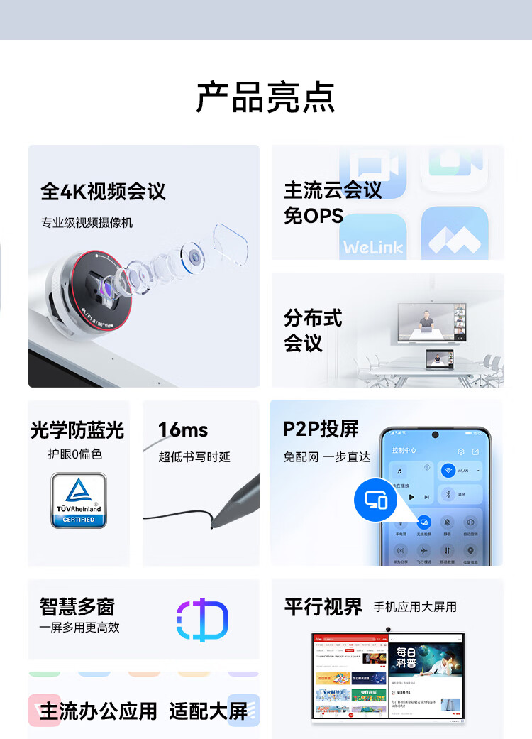 详情_004.jpg