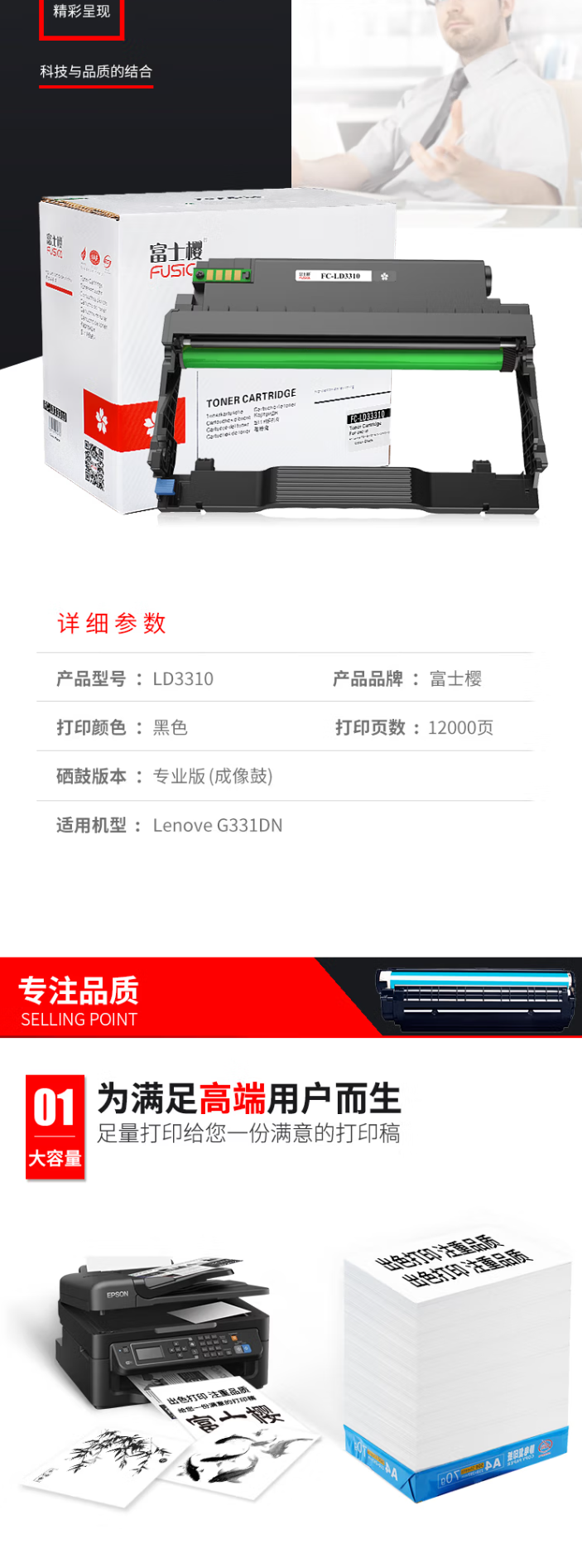wechat_longscreenshot_2026-06-29_181129_187.png