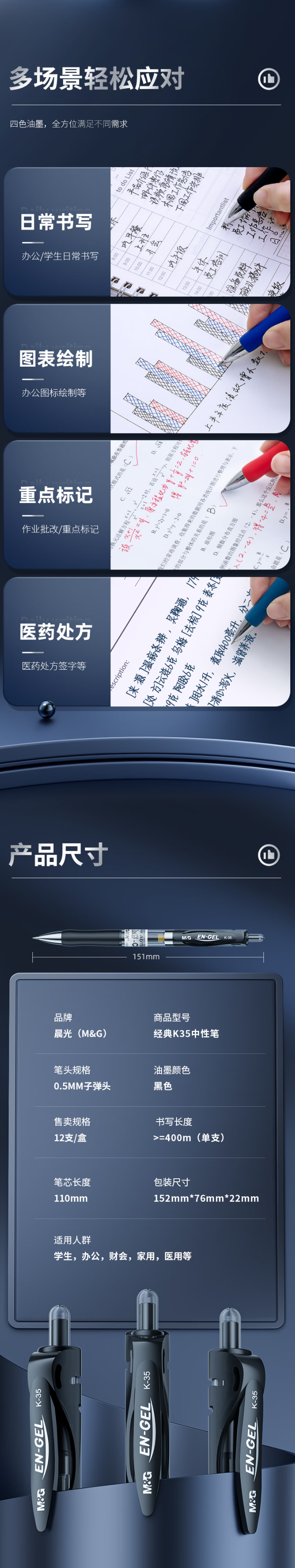 wechat_longscreenshot_2026-06-30_155846_048.png