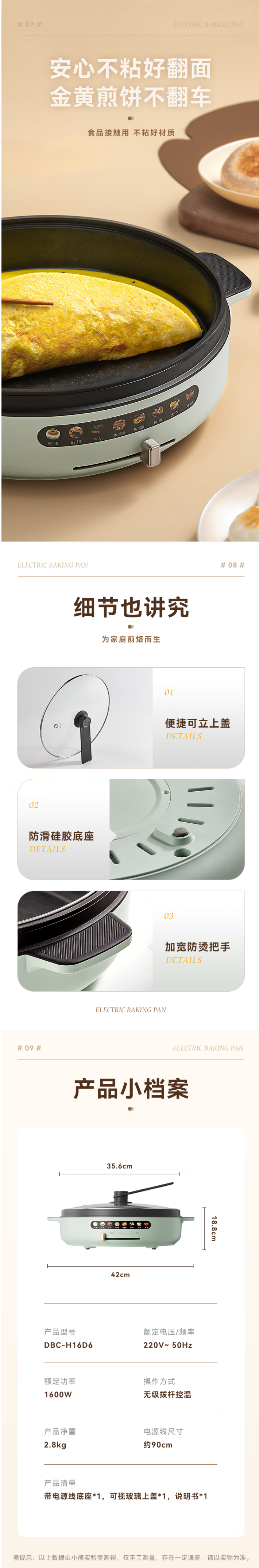 wechat_longscreenshot_2026-07-01_141734_005.png