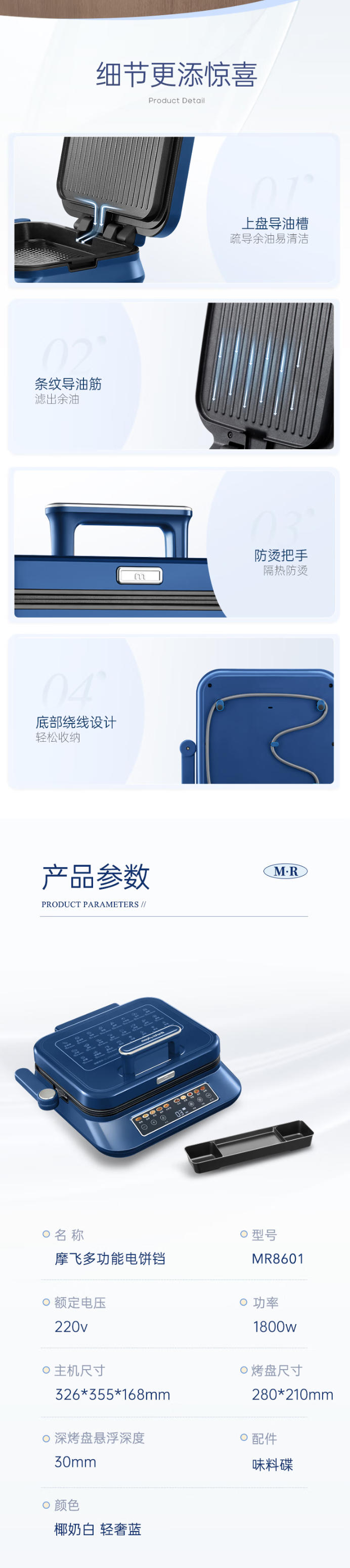wechat_longscreenshot_2026-07-06_190154_280.png